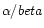 $\alpha/beta$